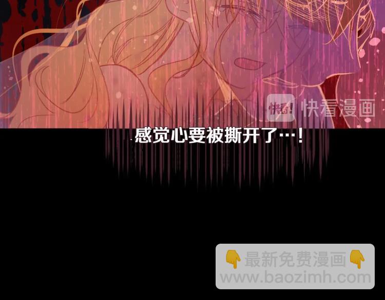 第21话 是你撕裂黑暗26