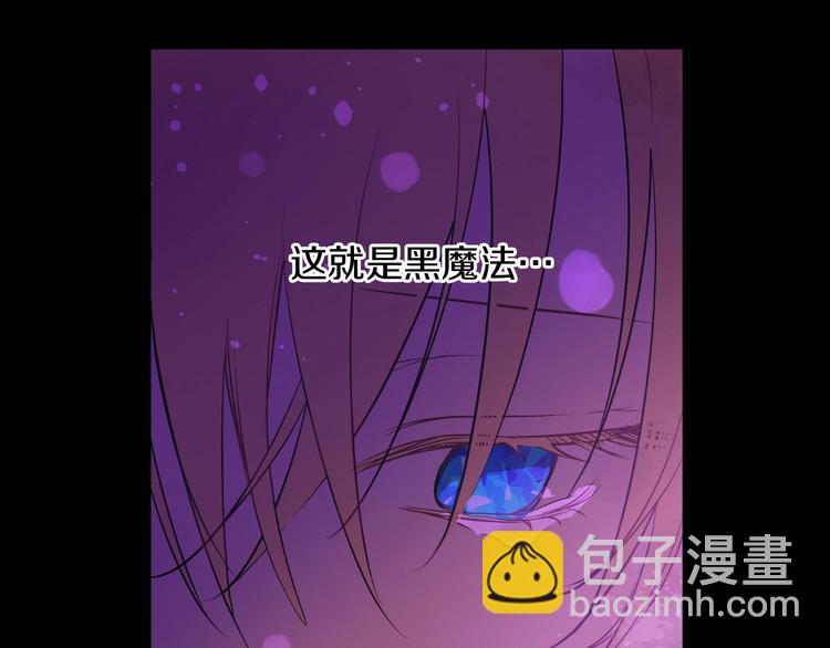 第21话 是你撕裂黑暗29
