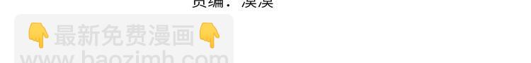 第21话 是你撕裂黑暗3