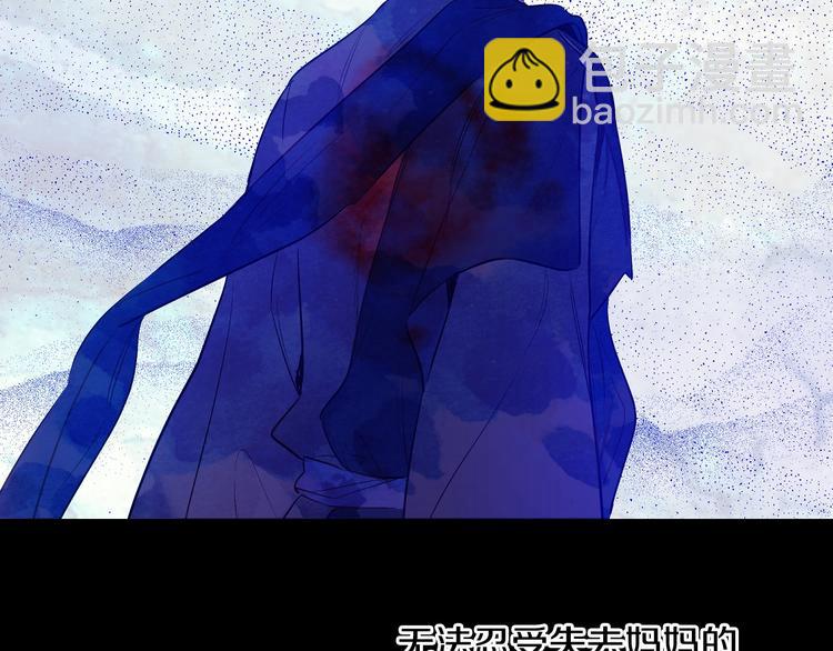 第21话 是你撕裂黑暗33