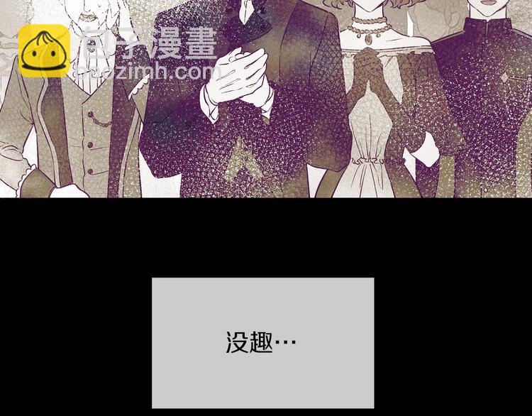 第21话 是你撕裂黑暗43