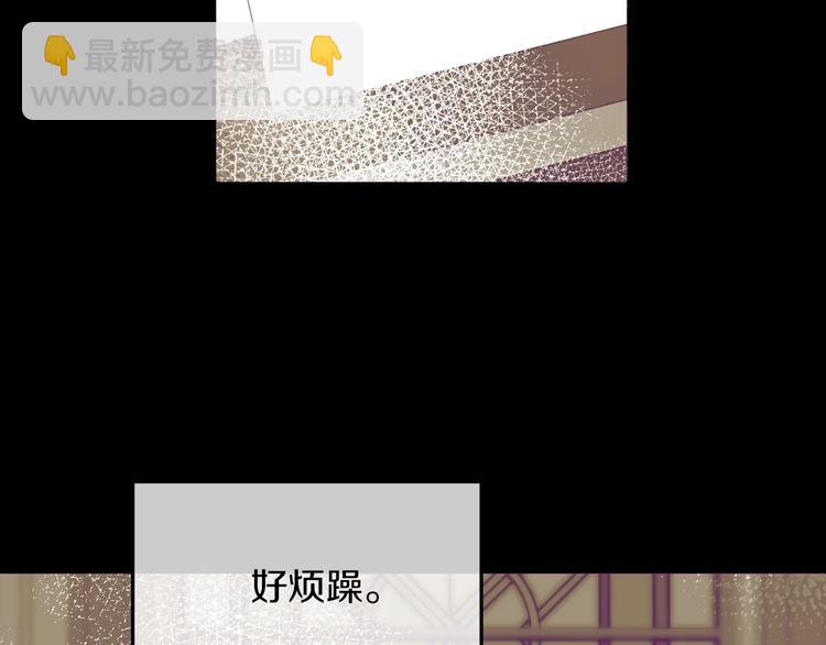 第21话 是你撕裂黑暗45