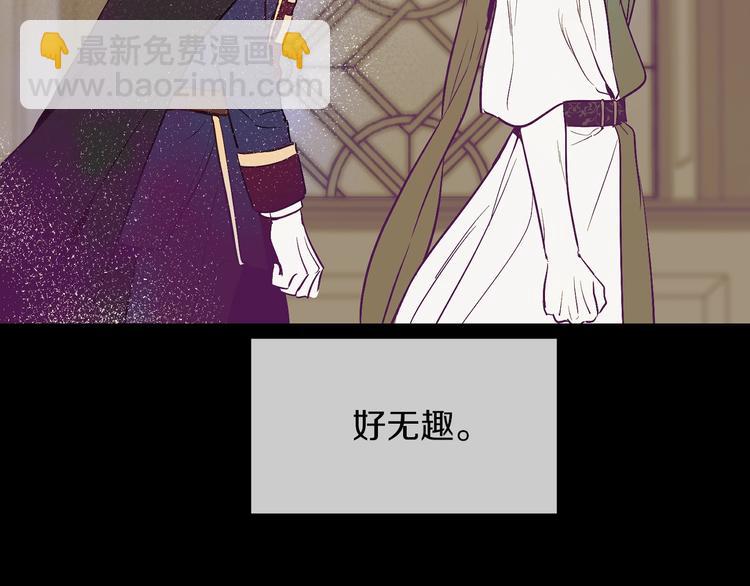 第21话 是你撕裂黑暗47