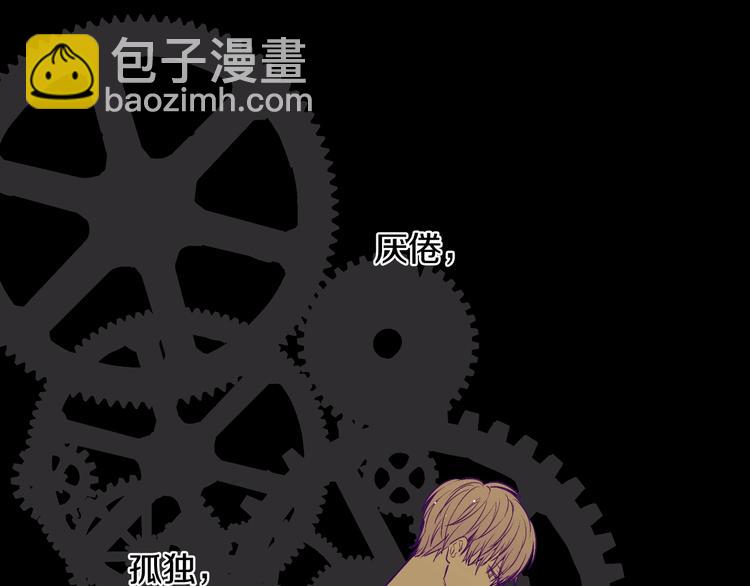 第21话 是你撕裂黑暗53