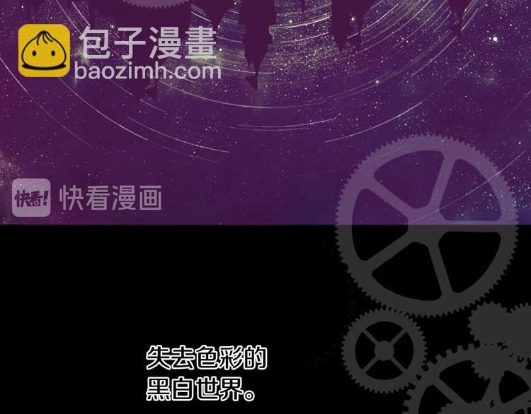 第21话 是你撕裂黑暗58