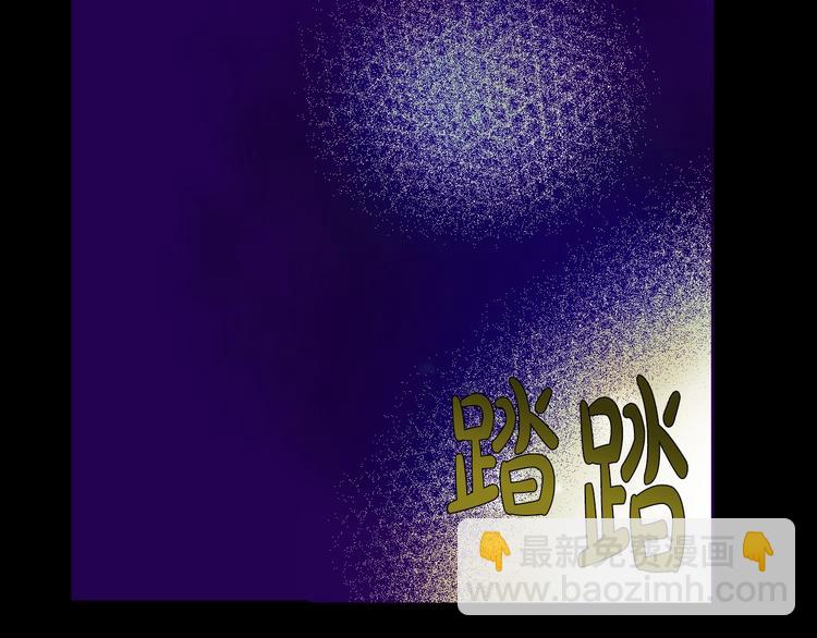 第21话 是你撕裂黑暗61