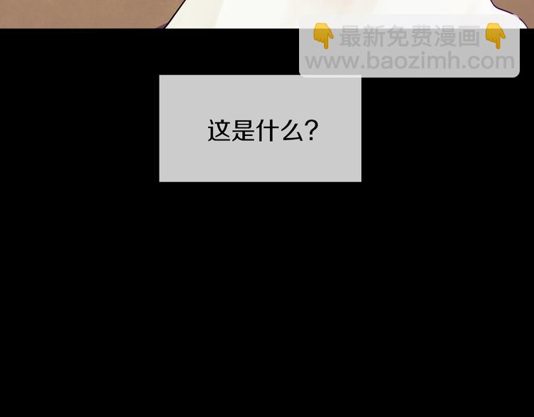 第21话 是你撕裂黑暗67