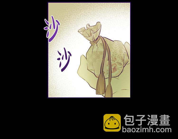 第21话 是你撕裂黑暗71