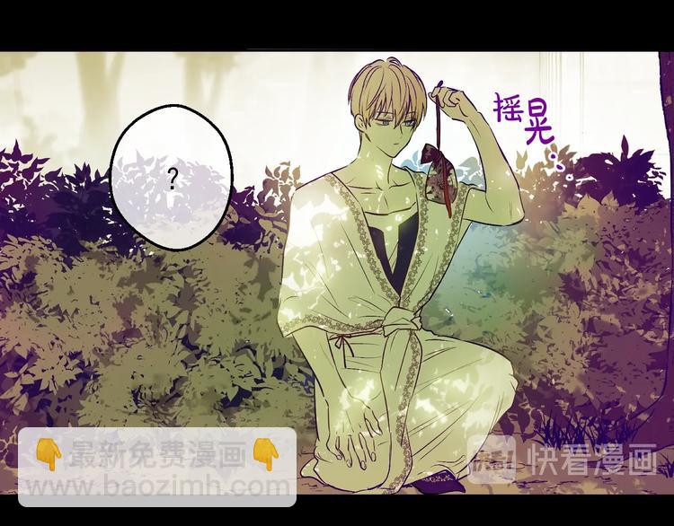 第21话 是你撕裂黑暗72