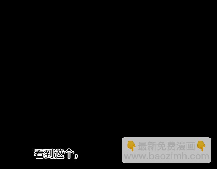 第21话 是你撕裂黑暗73