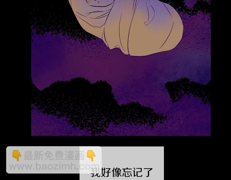 第21话 是你撕裂黑暗76