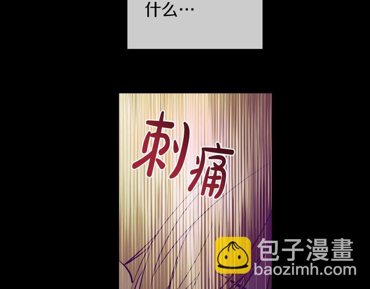 第21话 是你撕裂黑暗77