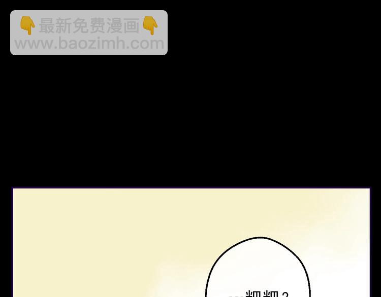 第21话 是你撕裂黑暗88