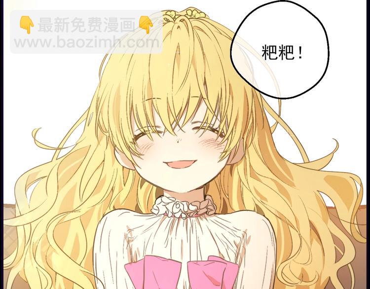 第21话 是你撕裂黑暗91