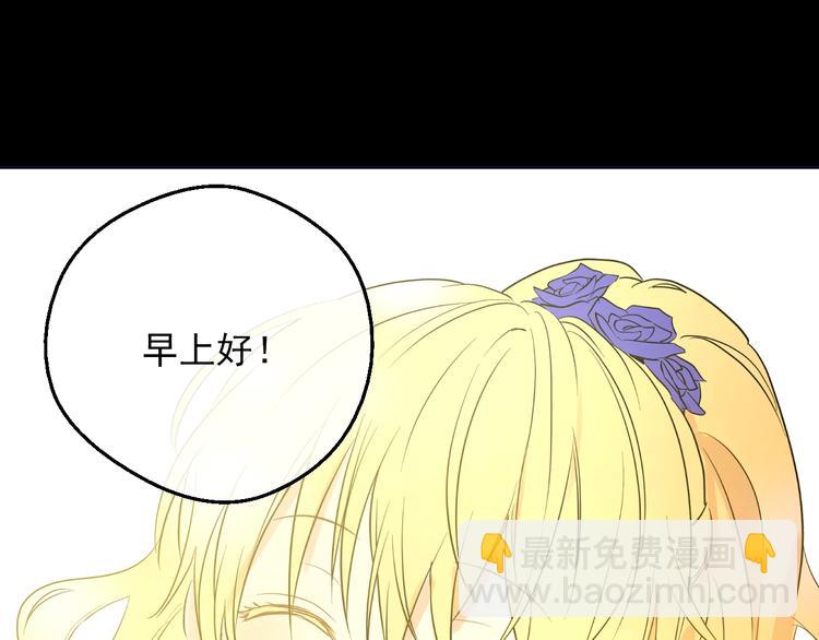 第21话 是你撕裂黑暗93