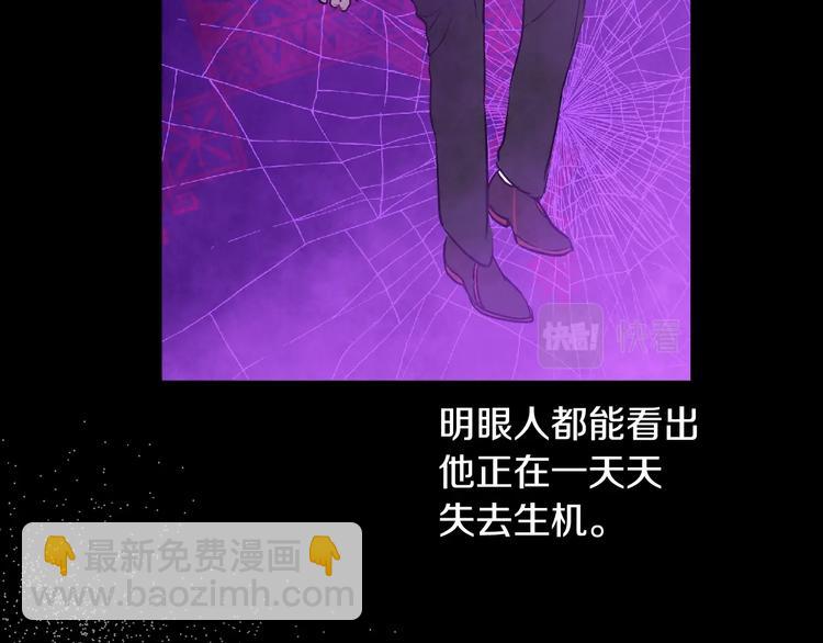 第23话 并肩战斗101