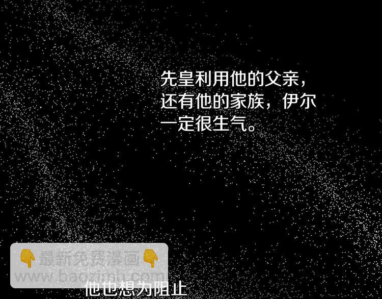 第23话 并肩战斗106
