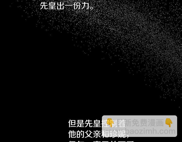 第23话 并肩战斗107