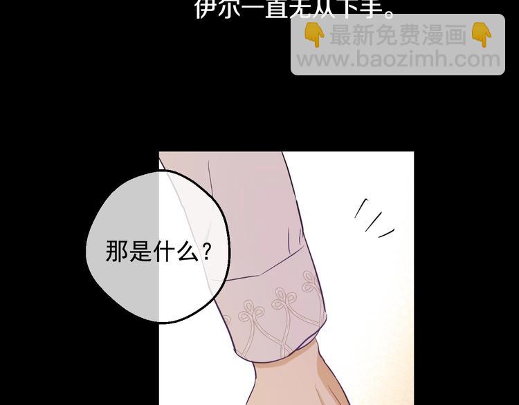 第23话 并肩战斗108