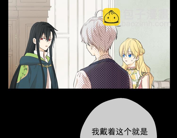 第23话 并肩战斗111