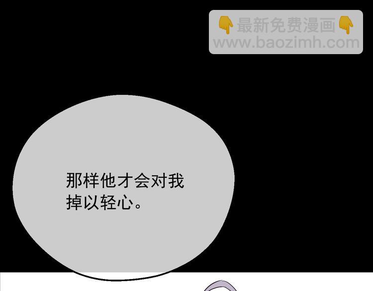 第23话 并肩战斗113
