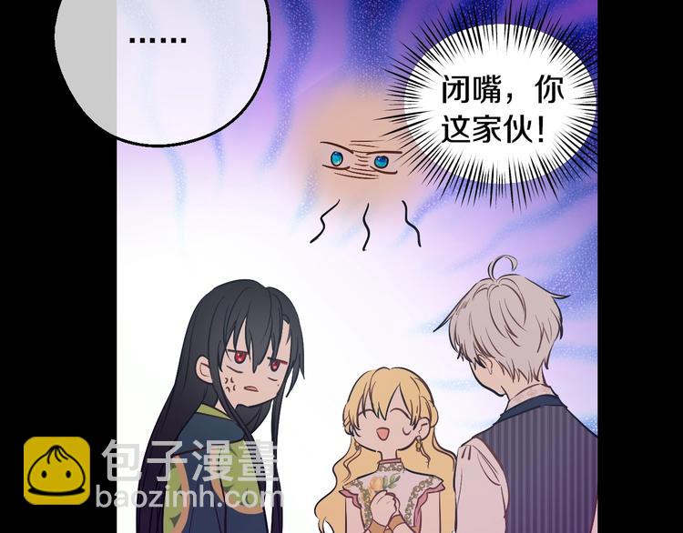 第23话 并肩战斗116