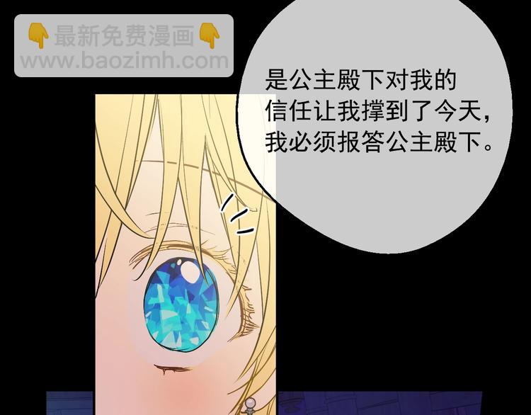 第23话 并肩战斗118