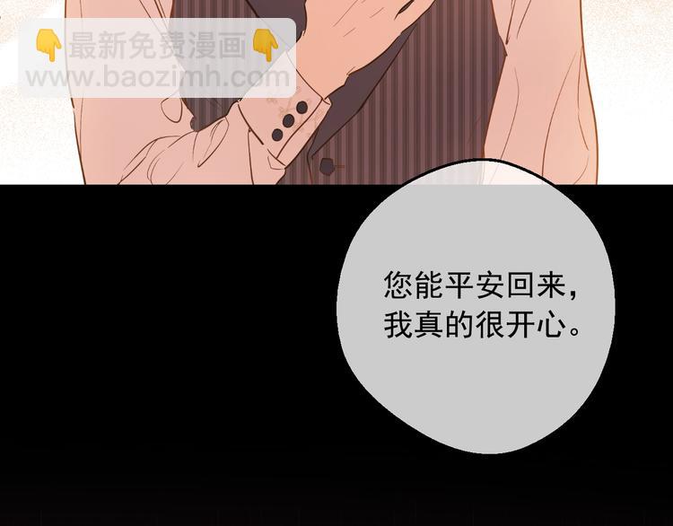 第23话 并肩战斗123