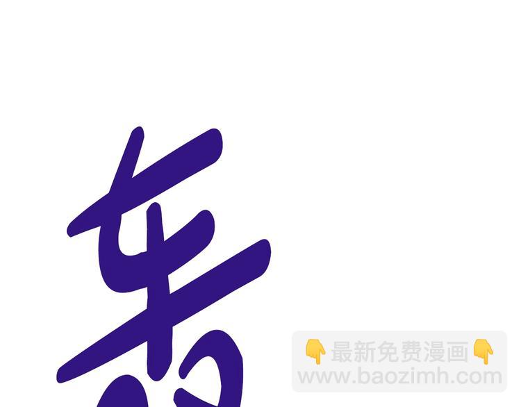 第23话 并肩战斗125