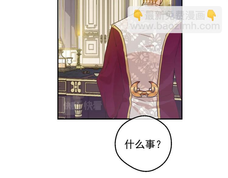 第23话 并肩战斗13