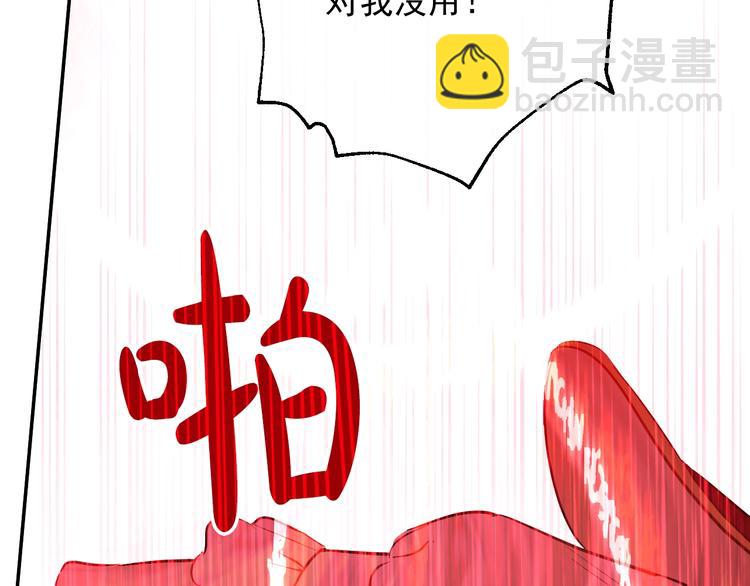 第23话 并肩战斗136
