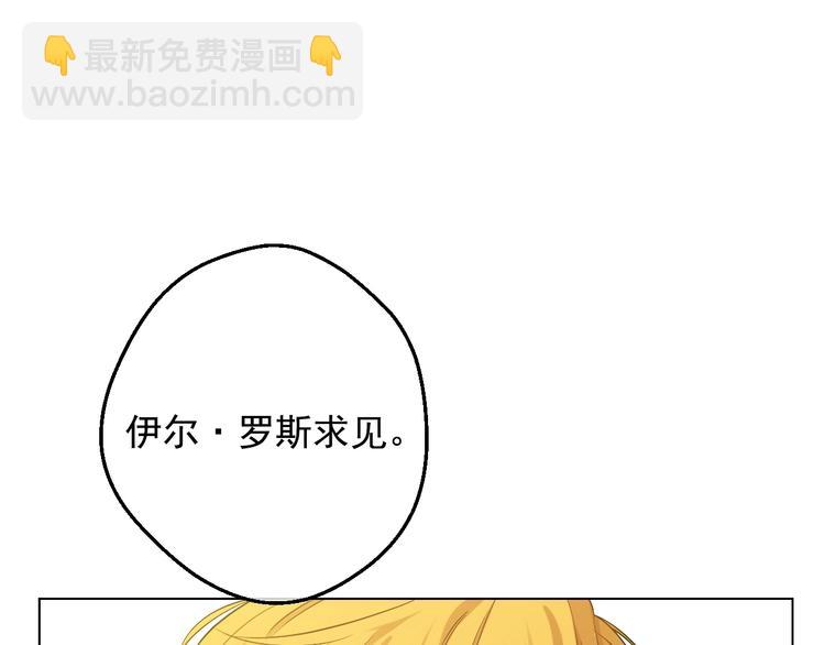 第23话 并肩战斗14