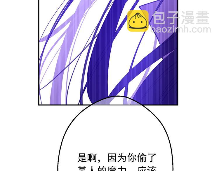 第23话 并肩战斗140