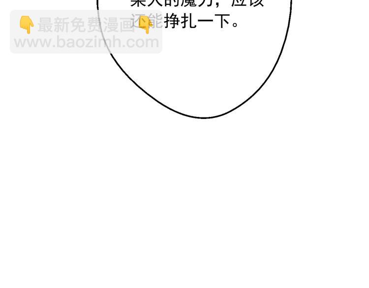 第23话 并肩战斗141