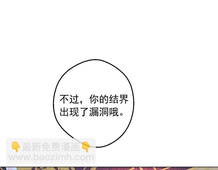 第23话 并肩战斗143