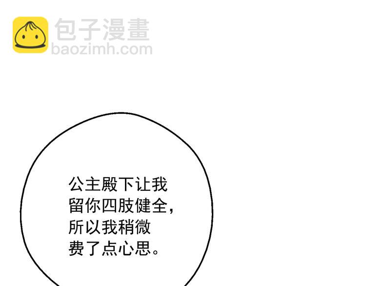 第23话 并肩战斗157