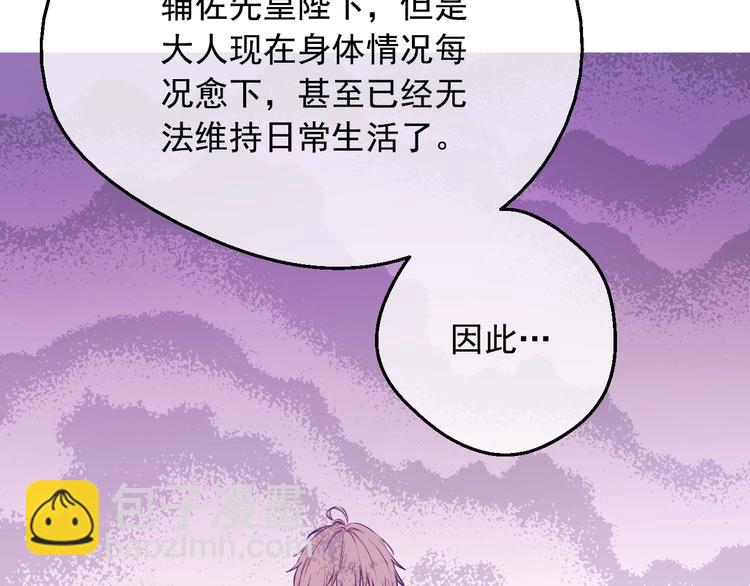 第23话 并肩战斗29