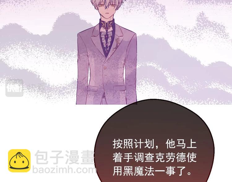 第23话 并肩战斗30