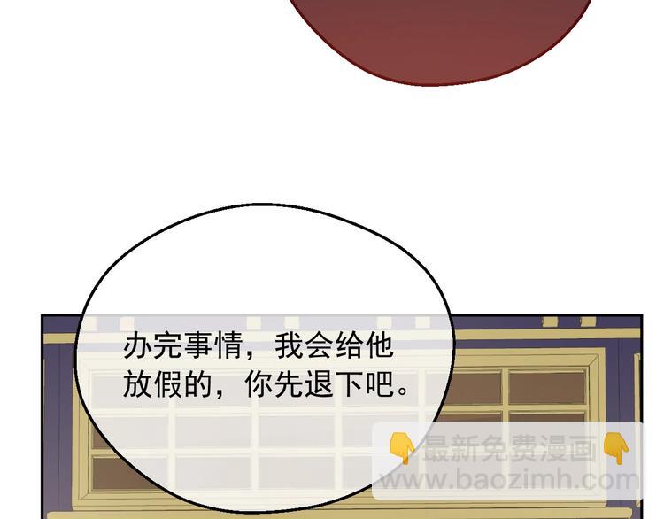第23话 并肩战斗31
