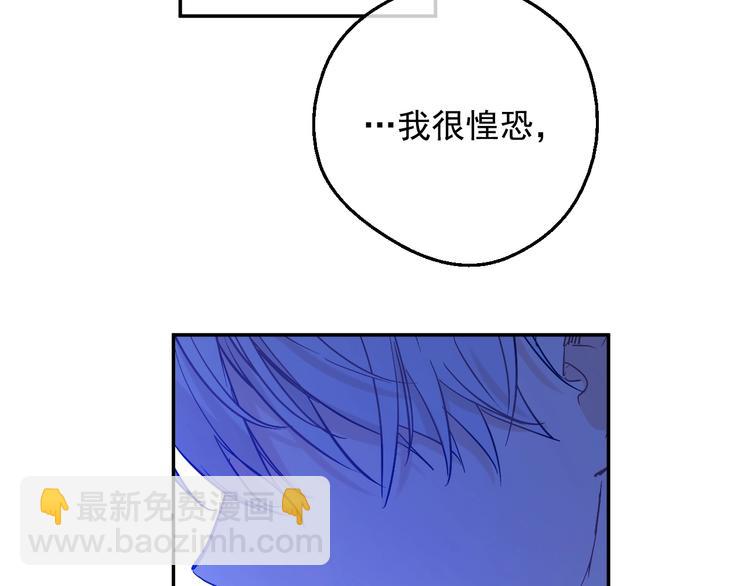 第23话 并肩战斗35