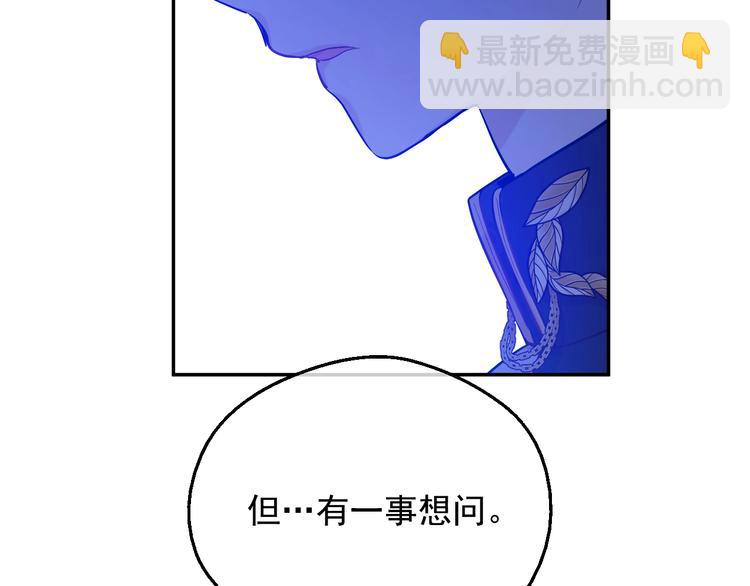 第23话 并肩战斗36