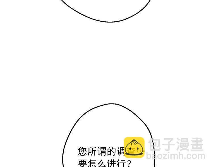 第23话 并肩战斗37