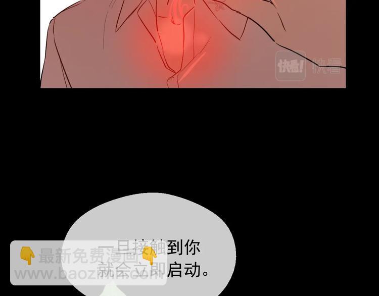 第23话 并肩战斗85