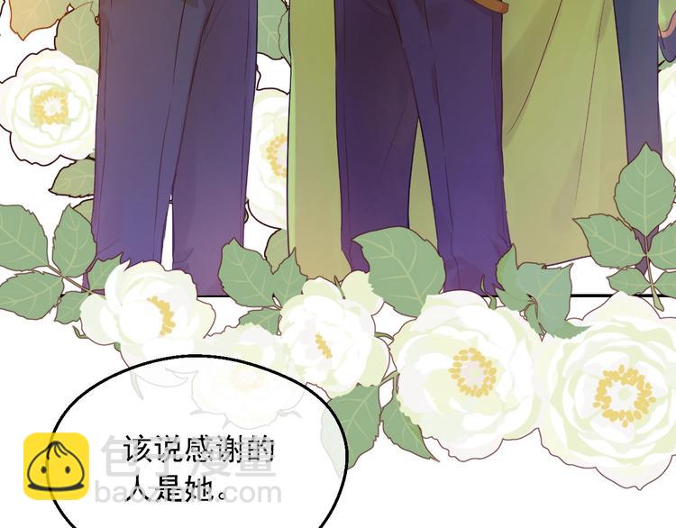 第23话 并肩战斗88