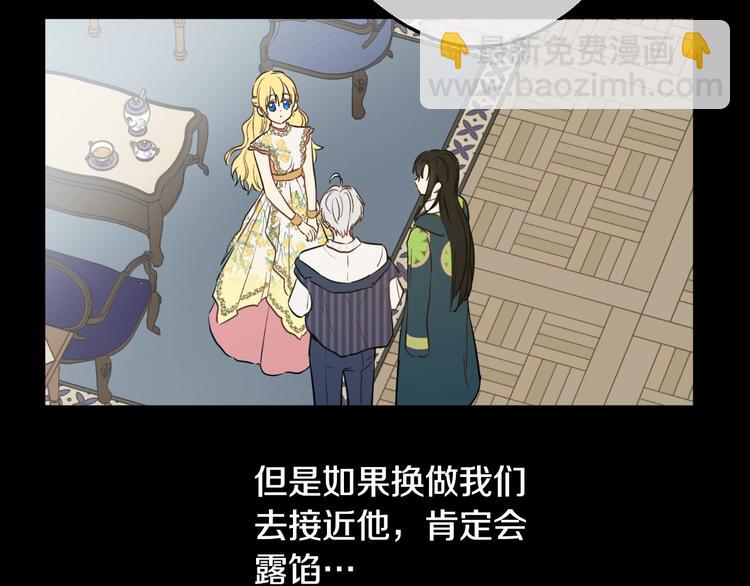 第23话 并肩战斗91