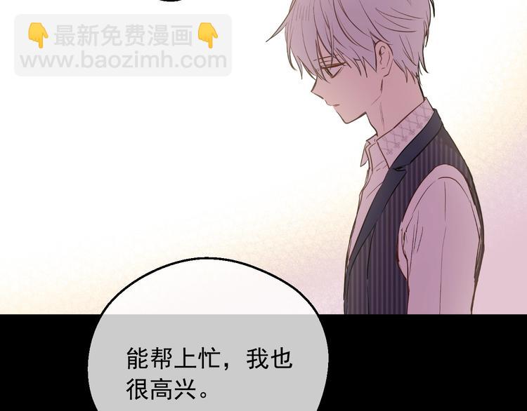 第23话 并肩战斗93