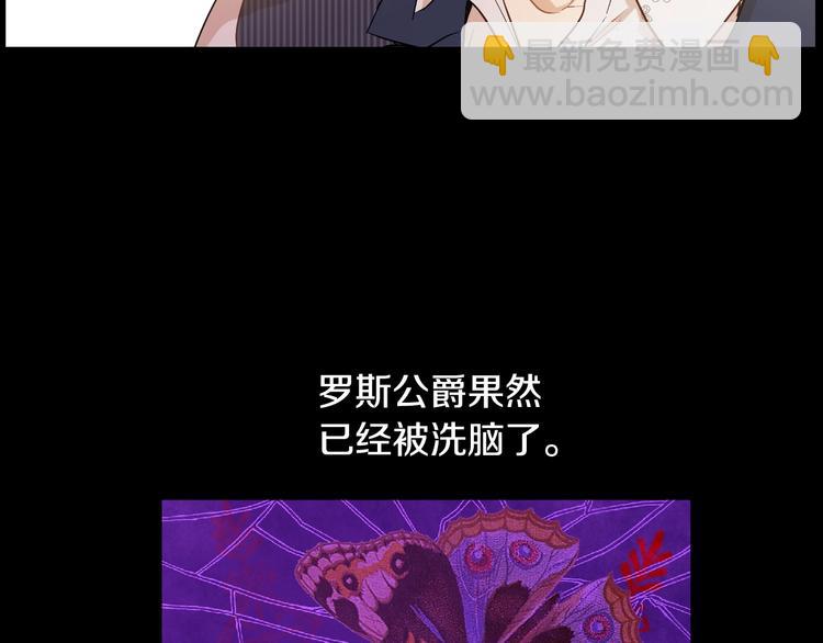 第23话 并肩战斗99