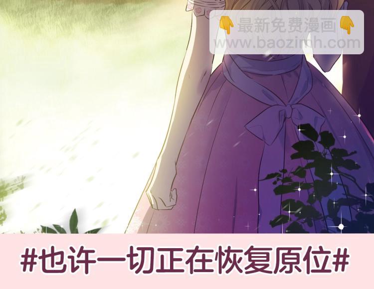 《某天成为公主》单行本5来啦17