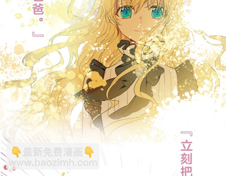 《某天成为公主》单行本5来啦8