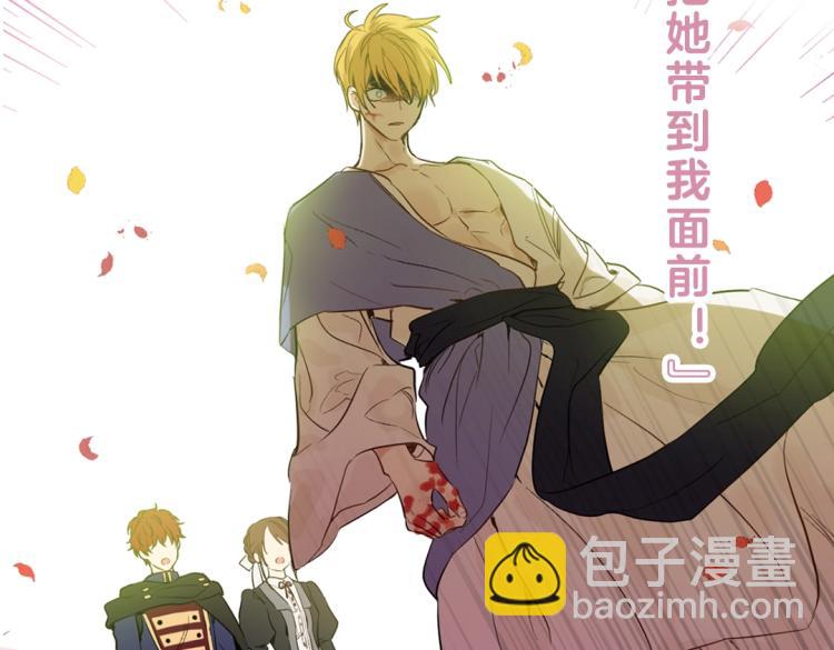 《某天成为公主》单行本5来啦9